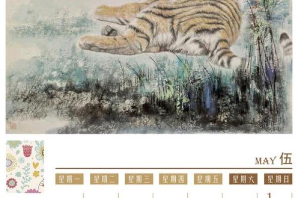 最新刷新小时级：2026年6月开业大吉的日子，专业解答看这里日历释义全面精选解释