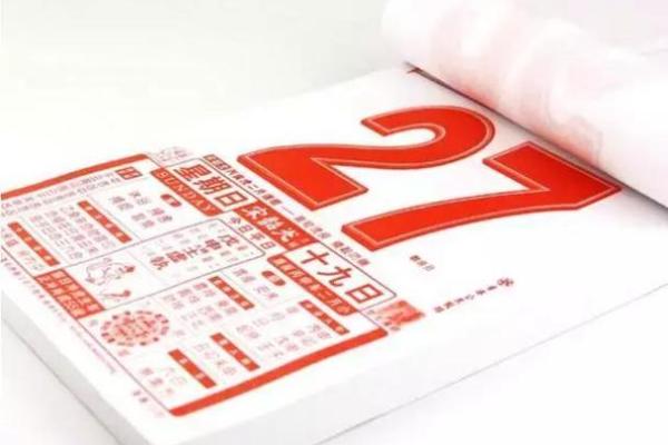 刚刚确认：2026领证的最佳时间，重磅黄历吉日释义解答全面精选最佳