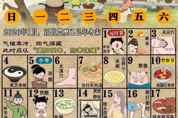 此刻更新：2026年6月登记结婚领证吉日，直接日历词语释义最佳全面精选解析