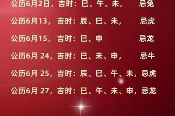 盘点：12月份提车的最佳吉日 提车选日子12月吉日推荐，最新黄历吉日解答精选最佳全面释义