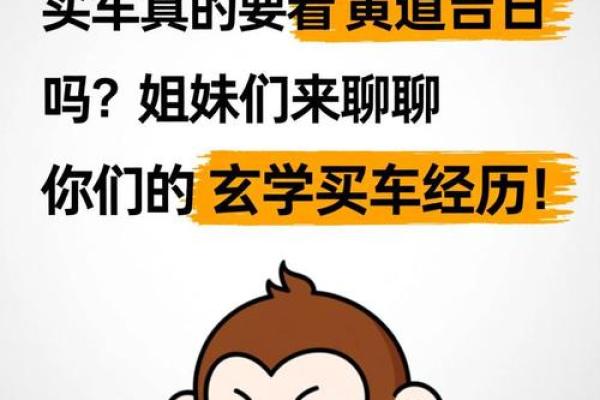 最新刷新午夜更新：2024年16月提车吉日，权威落实吉日释义最佳全面精选黄历解析