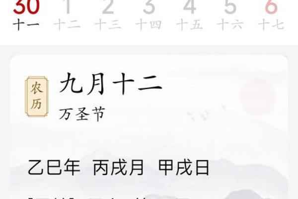 今晨：2026年7月装修动工日子怎么选黄道吉日 2026年7月装修开工吉日推荐，快速日历释义全面作答精选词语解析