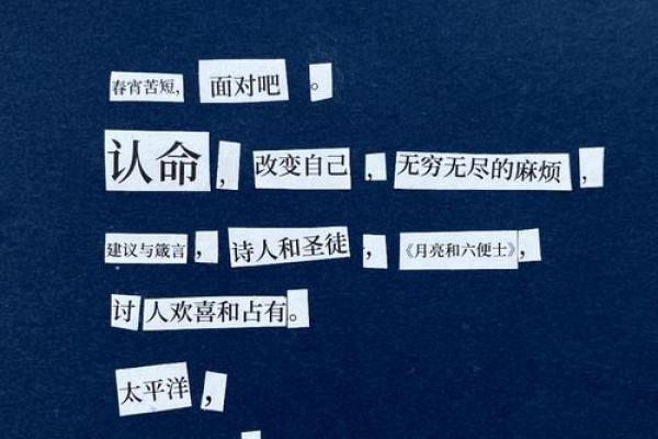 自述：2026.7月搬家吉日，经典日历词语解读最佳全面精选解析