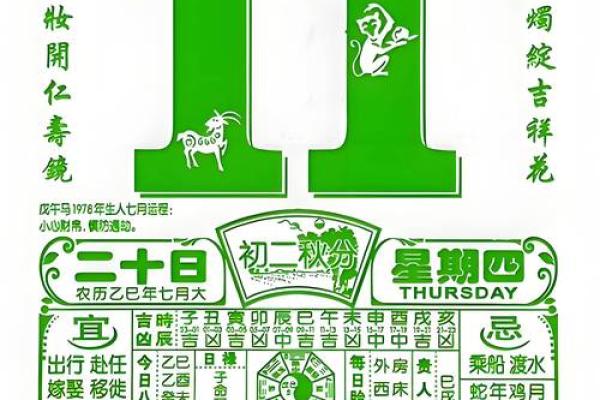 深挖：2026年7月开业吉日查询，经典解答最佳全面精选黄历吉日解释