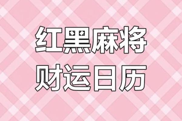 实锤：2026年9月理发最佳时间表，热点日历词语解读精选最佳全面解析