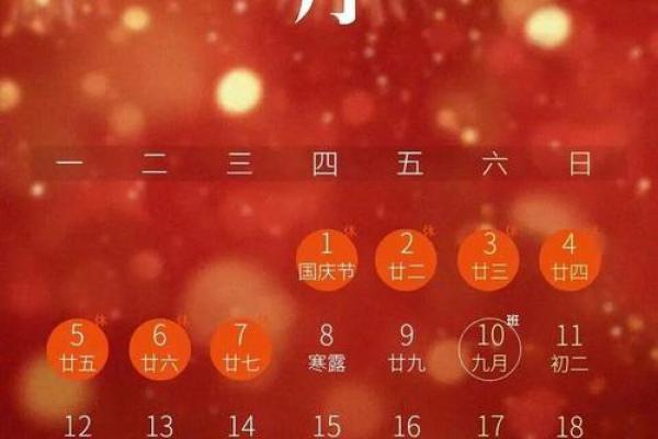 此刻:2026年九月份提车的黄道吉日,独家吉日释义解析落实日历精选解释 此刻:2026年九月份提车的黄道吉日,独家吉日释义解析落实日历精选解释