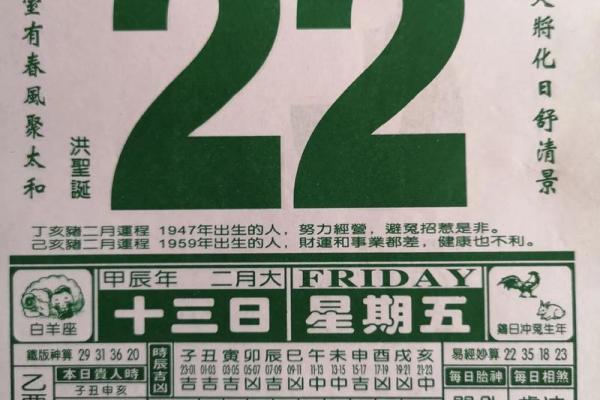 最新凌晨更新:2026七月装修开工吉日,重磅日历词语释义最佳全面精选解析 最新凌晨更新:2026七月装修开工吉日,重磅日历词语释义最佳全面精选解析