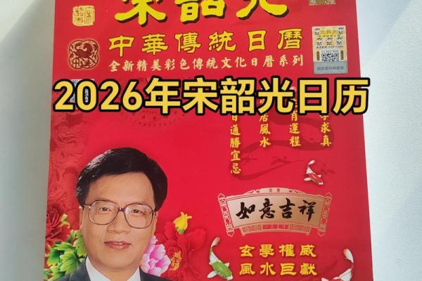最新日程:2026年11月份出行吉日,精彩解码日历词语解析最佳全面精选释义 最新日程:2026年11月份出行吉日,精彩解码日历词语解析最佳全面精选释义