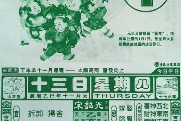 昨天：2026年10月安门入宅最好吉日，仔细解析落实精选黄历吉日释义解释