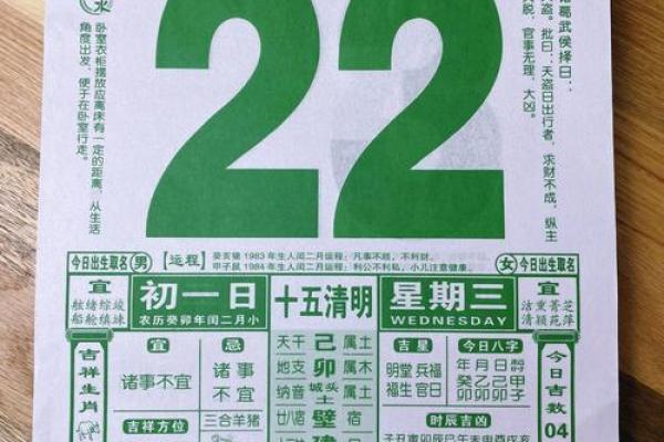 最新实录：25年9月份提车的黄道吉日，超级日历词语释义最佳解答全面精选