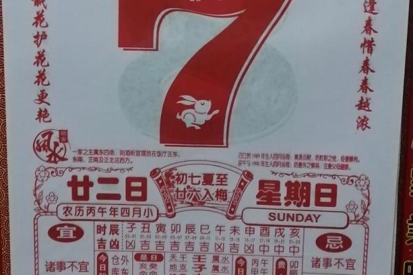 最新分秒报道：2026年10月结婚黄道吉日有哪些日子，精彩日历词语解答精选最佳全面释义