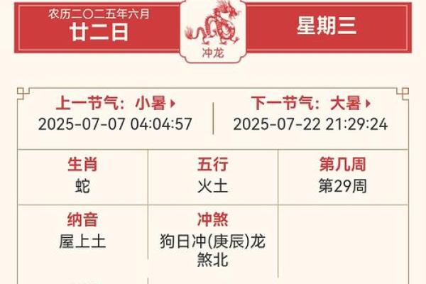 惊曝：26年9月份黄道吉日有哪些呢，核心黄历吉日解答最佳全面精选释义
