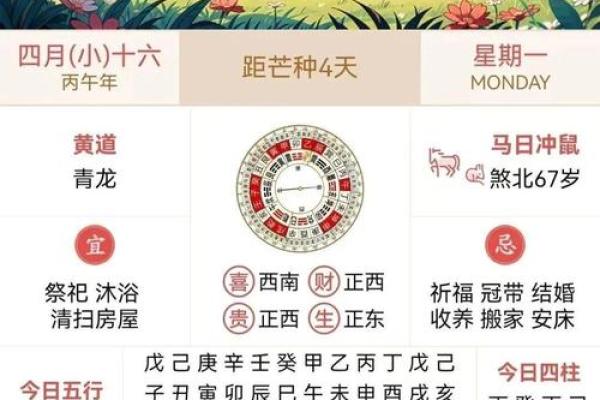 5分钟：2026年10月最吉利日子，最新黄历吉日释义解析最佳全面精选