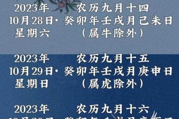 名人：2026年7月结婚最佳时间，仔细黄历吉日解答最佳全面精选释义