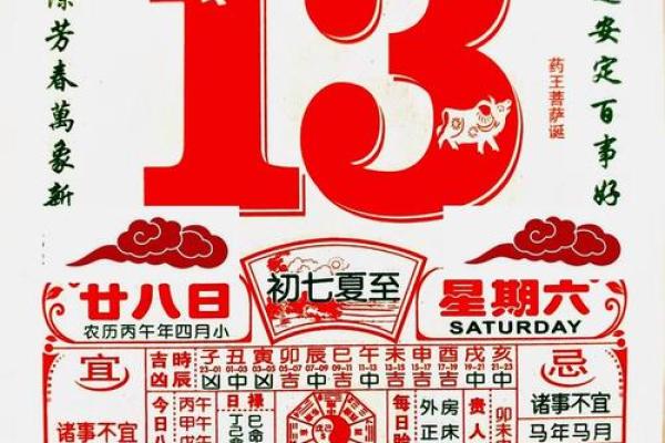 官方：2026年6月万年历老黄历看吉日开工装修，热门日历词语解析最佳全面精选解答