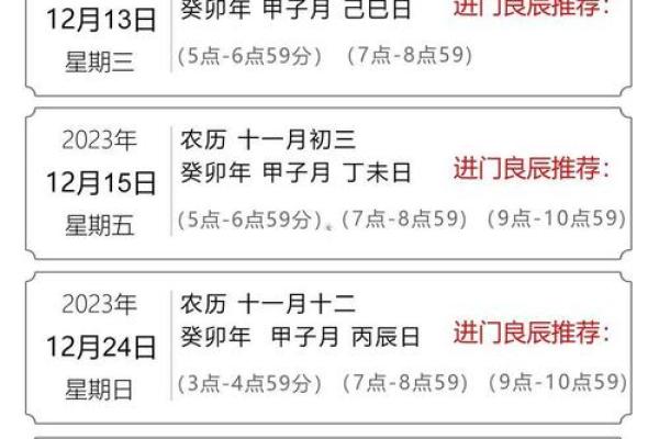 突发：2026年6月搬家入宅最佳吉日，黄道吉日精选推荐，一流黄历吉日解答精选最佳全面解析