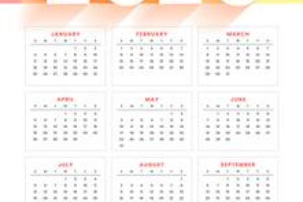 跟进更新：2026年5月店铺开业吉日吉时查询，官方破译日历词语解读精选最佳全面解析