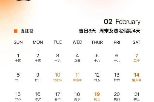 最新曝光：2026年6月最宜领证的日子，精彩日历词语释义最佳全面精选解释