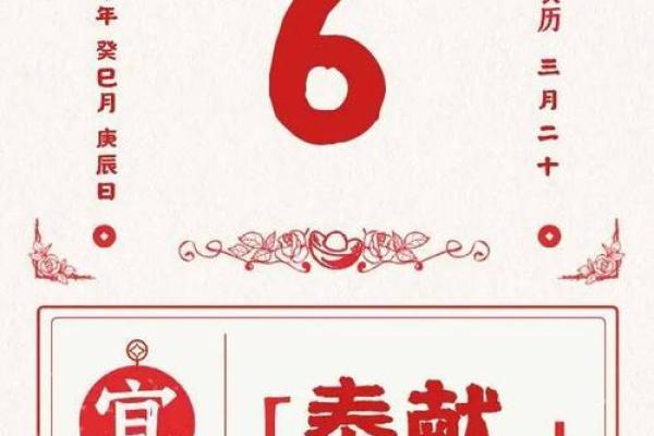 最新现场：2026年5月结婚黄道吉日有哪些日子，最新日历词语释义最佳全面精选解释