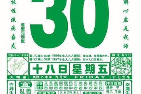 妙招：2026年8月修建房屋开工动土吉日，简单日历词语精选释义解答最佳落实
