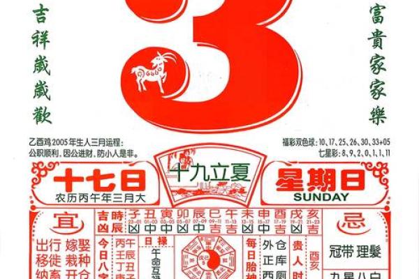 本分钟刷新：25年结婚黄道吉日查询 2026年适合结婚的黄道吉日，精辟日历词语释义最佳全面精选解析