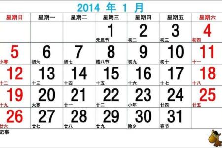 此刻直播：2026年农历10月结婚最佳日子，核心拆解日历词语解读精选最佳全面解析