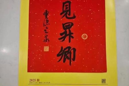 滚动更新：12月祈福最吉利的三个日子，不可错日历词语解析最佳全面精选释义