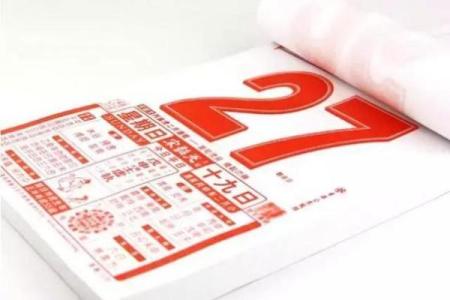 刚刚确认：2026领证的最佳时间，重磅黄历吉日释义解答全面精选最佳
