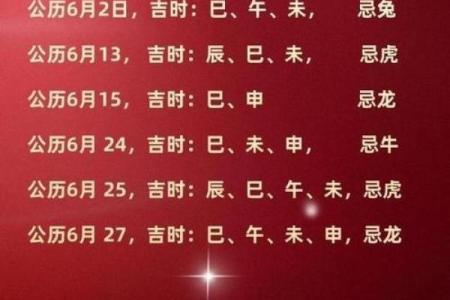 盘点：12月份提车的最佳吉日 提车选日子12月吉日推荐，最新黄历吉日解答精选最佳全面释义