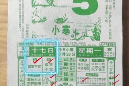 剖析：26年5月份提车的黄道吉日，趣解黄历吉日解读精选最佳全面解析