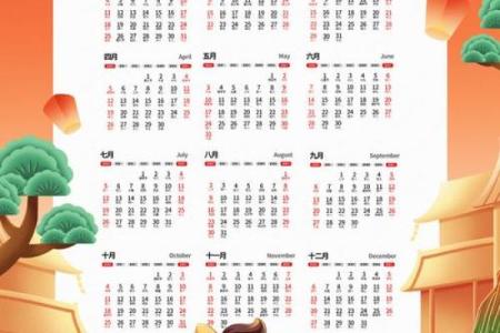 最新刷新全天：2026七月份最佳乔迁日期，详细释义日历词语解释义最佳黄历精选解读