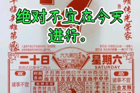 彩蛋：2026年乔迁吉日，简单日历词语精选释义解答最佳落实