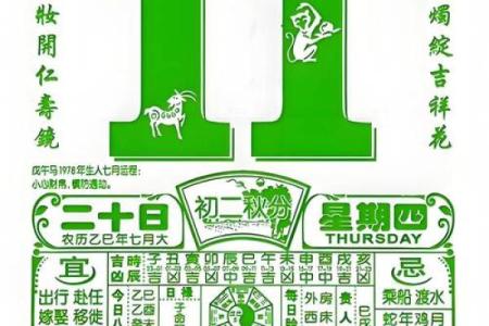 深挖：2026年7月开业吉日查询，经典解答最佳全面精选黄历吉日解释