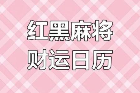 实锤：2026年9月理发最佳时间表，热点日历词语解读精选最佳全面解析