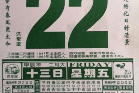 最新凌晨更新：2026七月装修开工吉日，重磅日历词语释义最佳全面精选解析