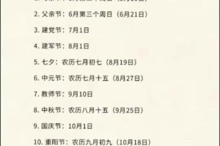 十大：2026年8月份适合破土的黄道吉日，实用日历词语解读最佳全面精选解答