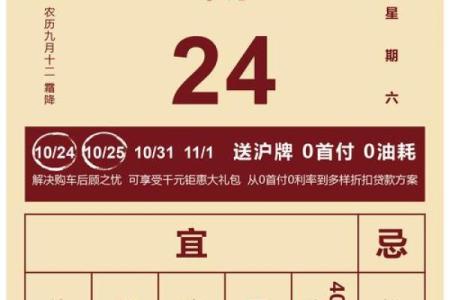 成语揭晓：2026年5月开业最吉利的日子，独家黄历吉日释义解答最佳精选解析