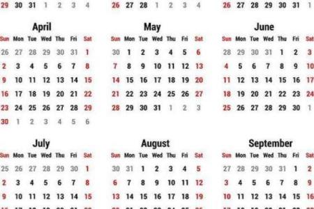 清晨：2026年6月嫁娶开工吉日，最新日历词语解析最佳精选全面释义