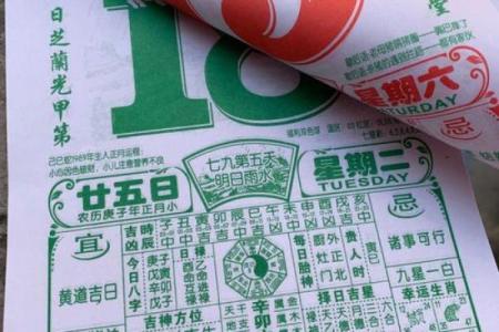 最新实录：25年9月份提车的黄道吉日，超级日历词语释义最佳解答全面精选