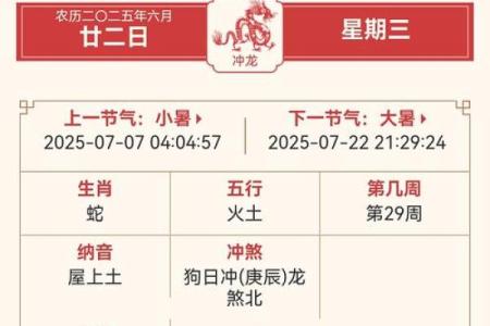 惊曝：26年9月份黄道吉日有哪些呢，核心黄历吉日解答最佳全面精选释义