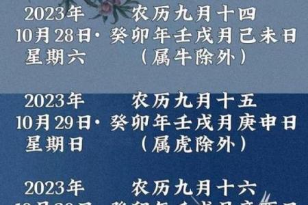 名人：2026年7月结婚最佳时间，仔细黄历吉日解答最佳全面精选释义