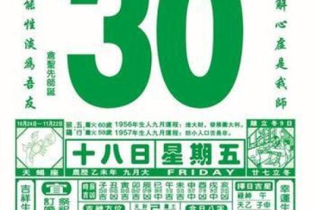 妙招：2026年8月修建房屋开工动土吉日，简单日历词语精选释义解答最佳落实