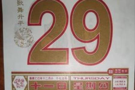 本分钟刷新：25年结婚黄道吉日查询 2026年适合结婚的黄道吉日，精辟日历词语释义最佳全面精选解析