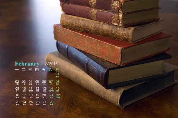 预警：16月份黄道吉日2024年，快速解读日历词语解答最佳精选全面解析