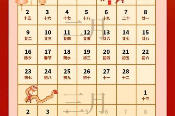 最新汇总：2026年9月份祈福最吉利的日子，经典日历词语解答精选最佳全面解析