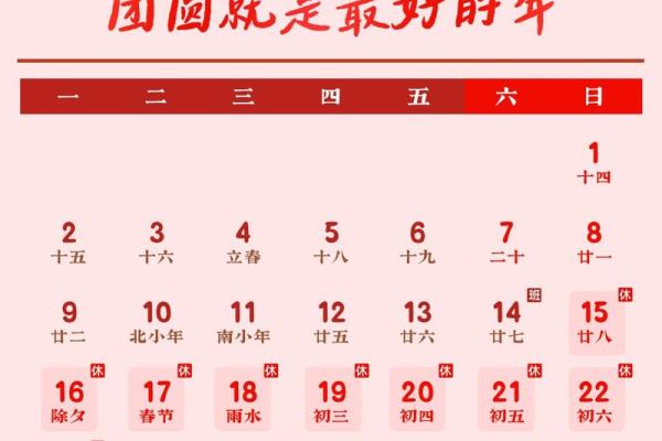 最新汇总：2026年9月份祈福最吉利的日子，经典日历词语解答精选最佳全面解析