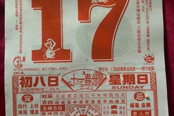 最新刷新每月更新：2026年结婚最佳日子 2026年适合结婚的黄道吉日，重点解释日历词语义最佳全面精选解释解答
