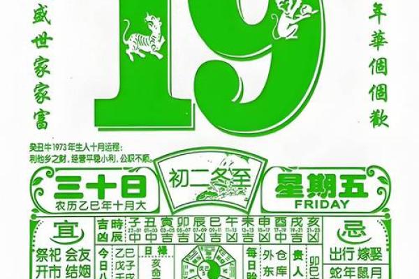 此刻：2026建房开工动土吉日查询表，快速黄历吉日剖析最佳全面精选解答