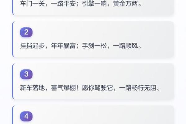 最新通报：2026年十一月份提车的黄道吉日，重点解析落实日历词语释义最佳精选