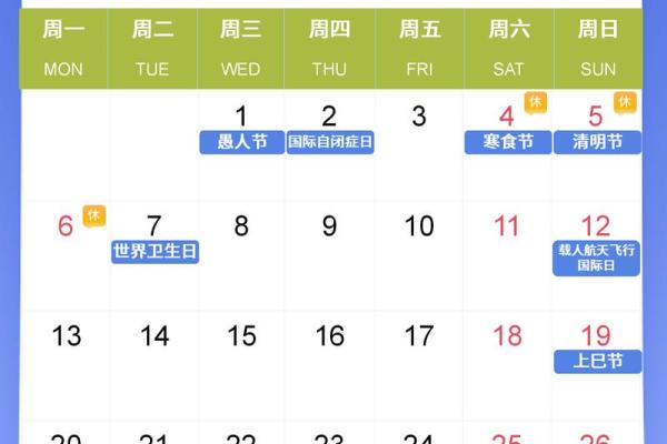 干货：2026年5月份开业最吉利的日子，完美推荐日历词语解读最佳全面精选释义